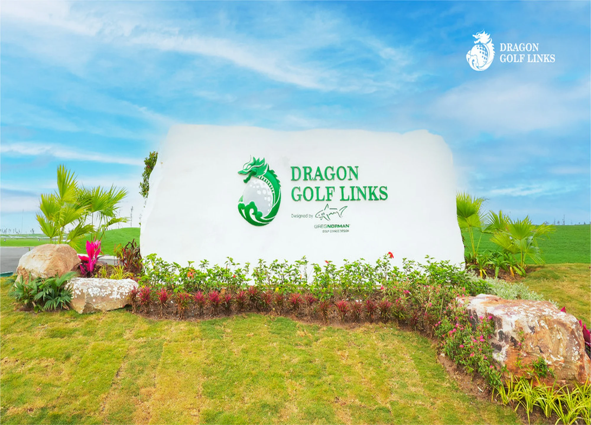 드래곤 골프 링크스